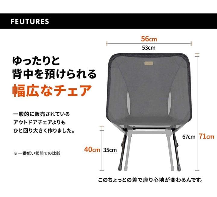 アウトドア チェア キャンプ 椅子 折りたたみ 収納袋 コンパクト 軽量