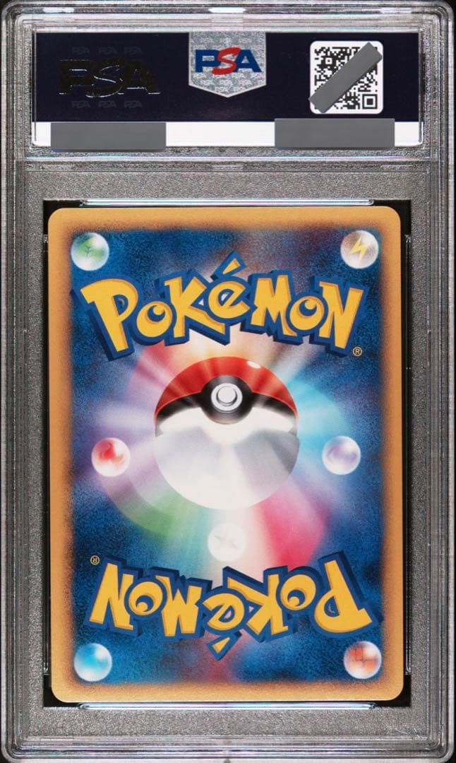 ポケモンカード シェイミ Lv.x PSA10