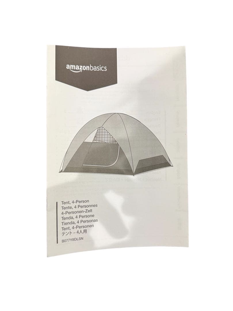 Amazon Basics 人用テント オレンジ　新品未使用