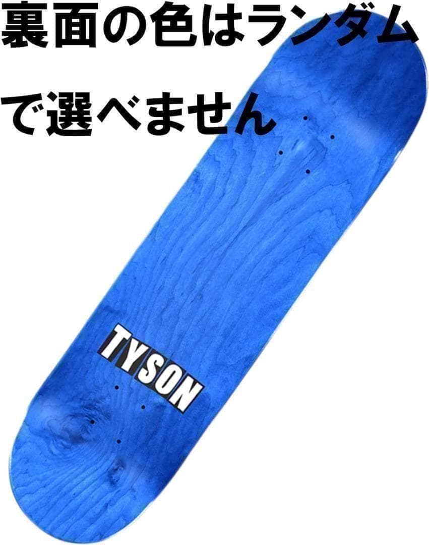 MOB追加 BAKER ベーカー　スケートボード 8.0*31.5デッキ