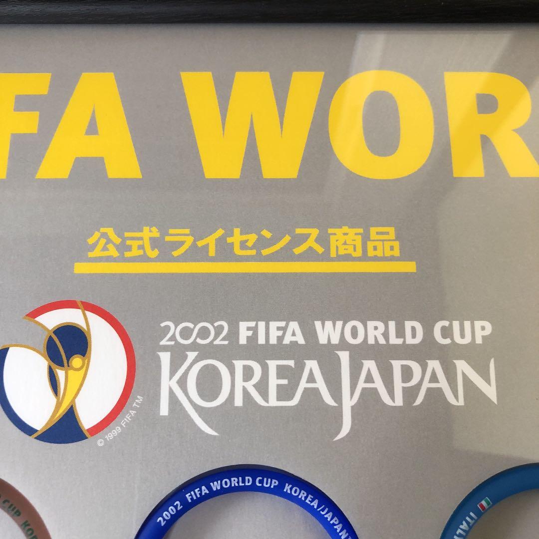 【2002サッカーW杯】出場32ヶ国ブレスセット