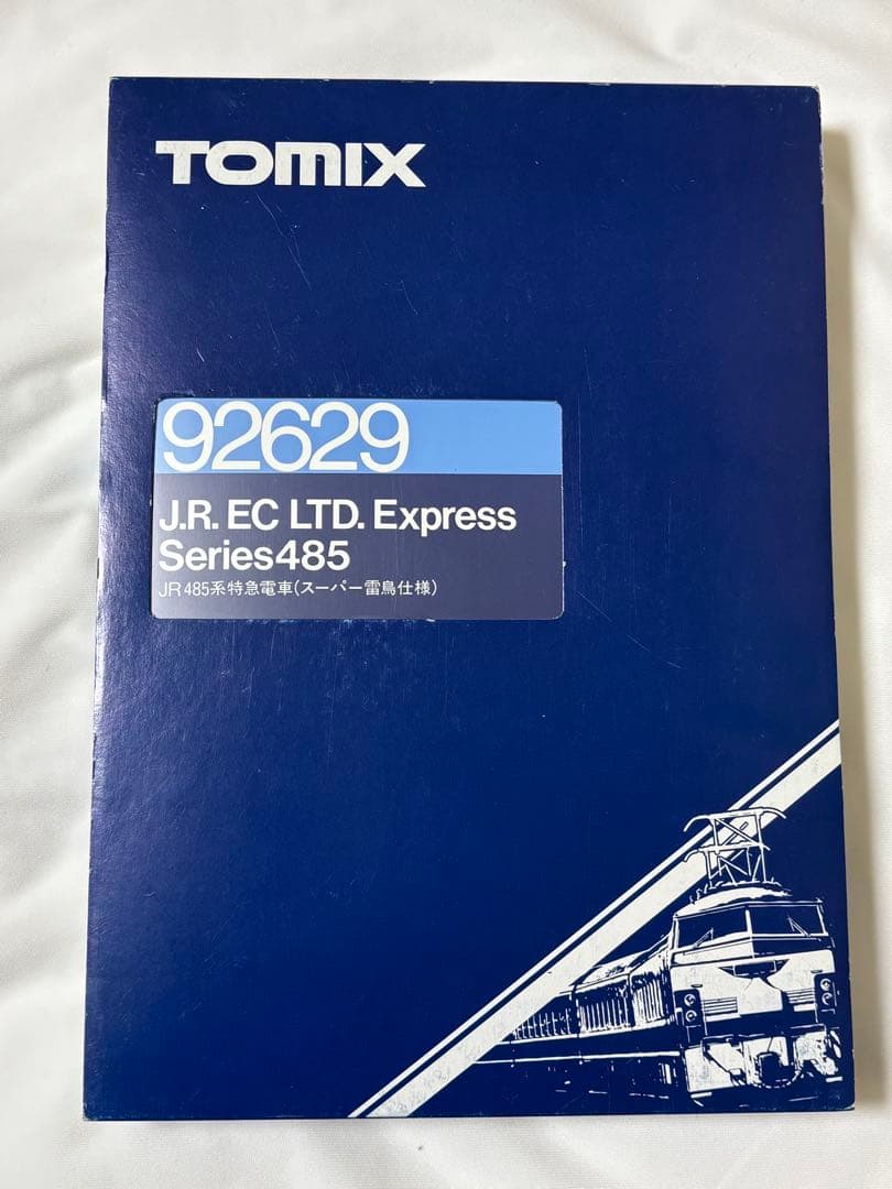 TOMIX 92629 JR485系特急電車（スーパー雷鳥仕様）