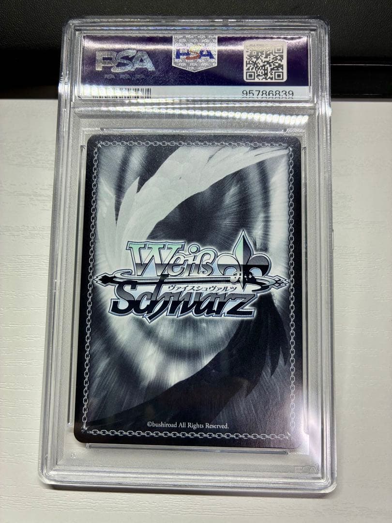 ヴァイスシュバルツ ブルーアーカイブ　早瀬ユウカ(体操服) sp psa10