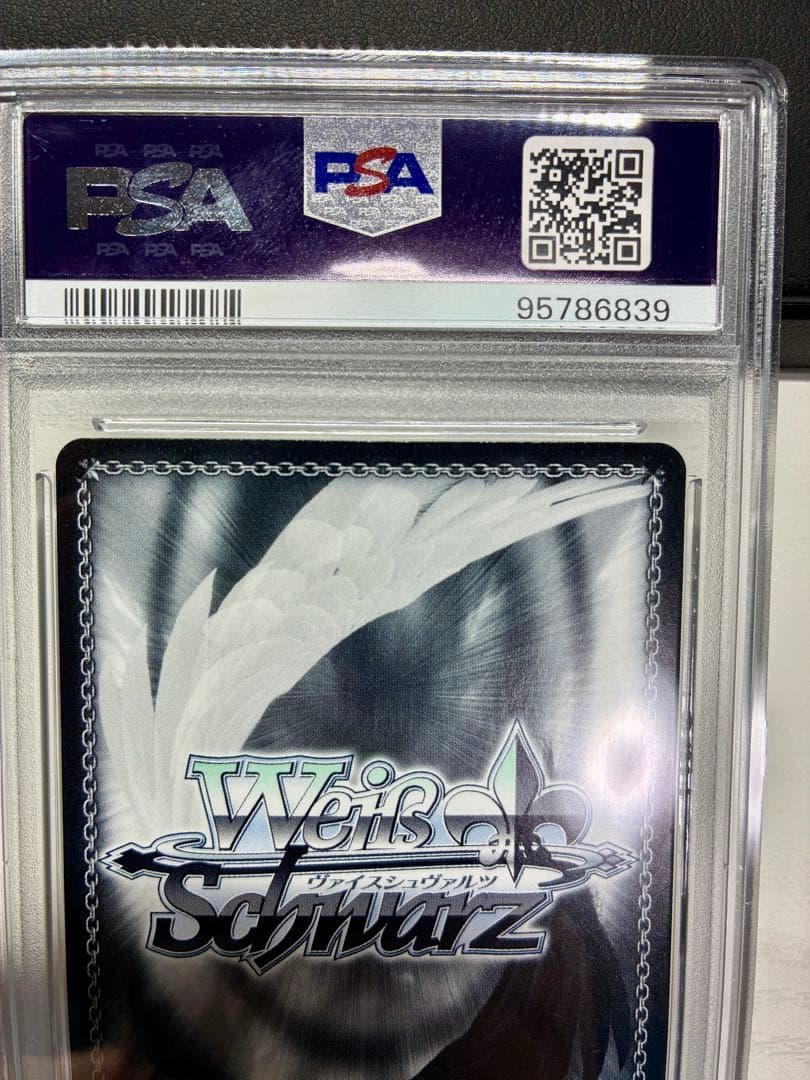 ヴァイスシュバルツ ブルーアーカイブ　早瀬ユウカ(体操服) sp psa10