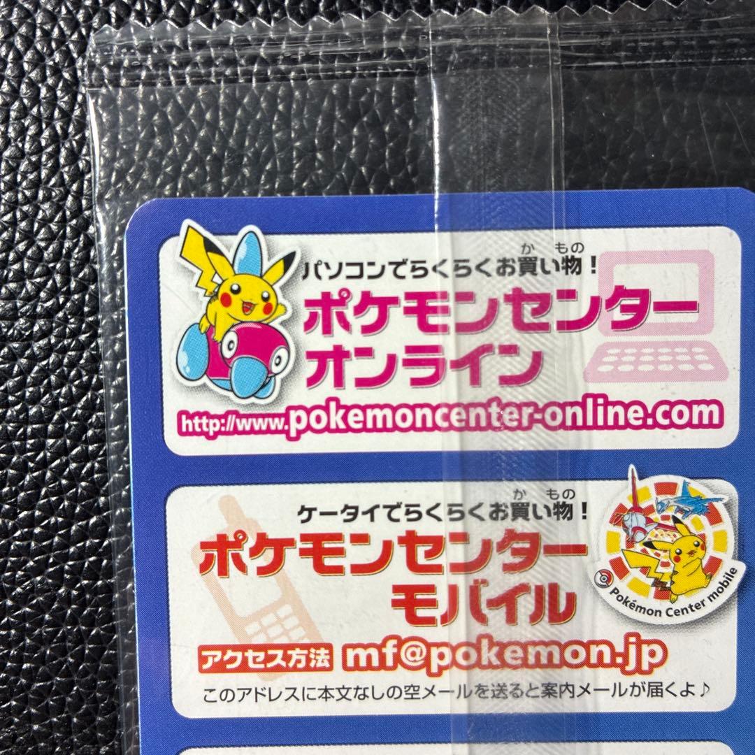 【希少】ポケモンカード キモリ ポケモンセンターヨコハマ プロモ 未開封