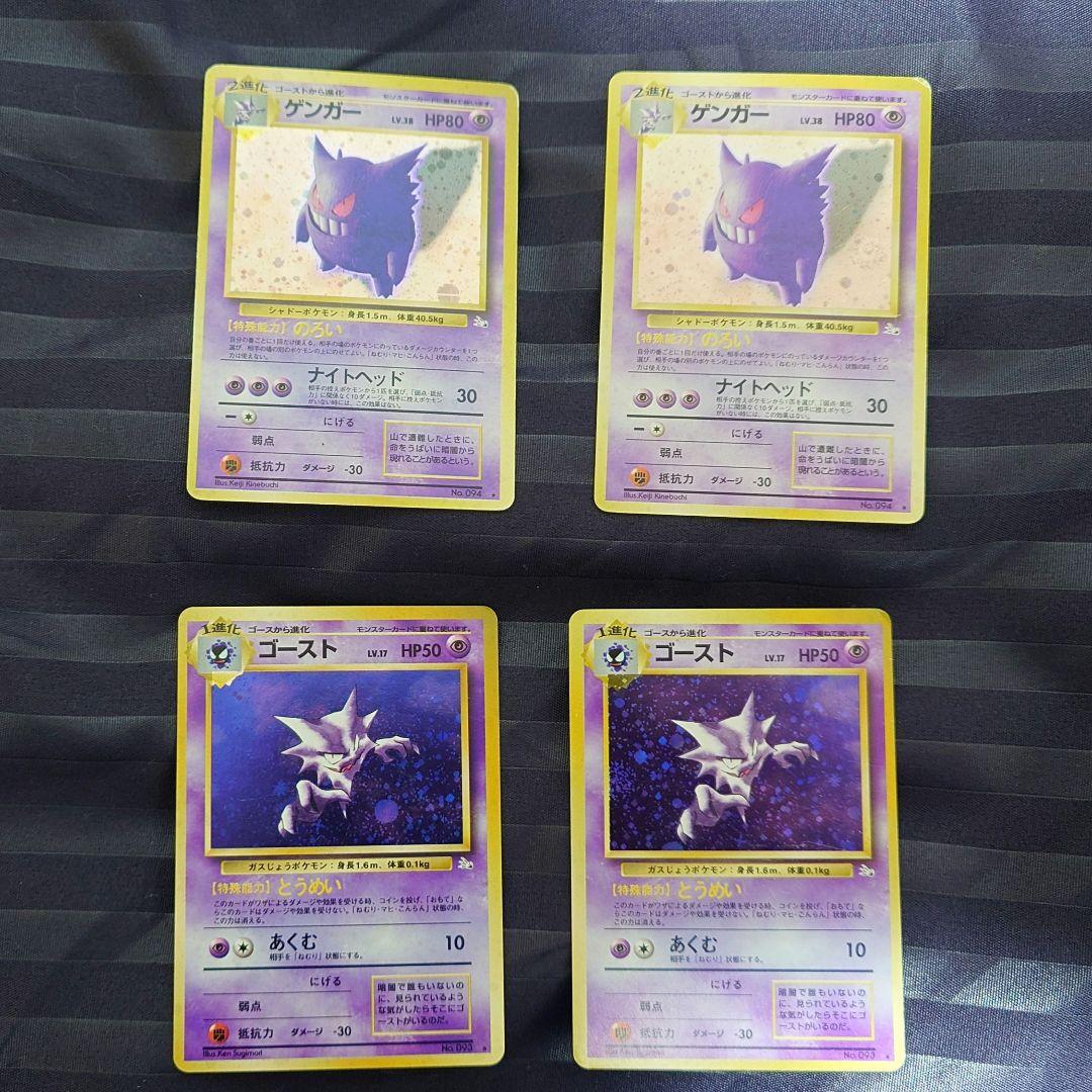 ポケモンカード　【旧裏】　まとめ売り