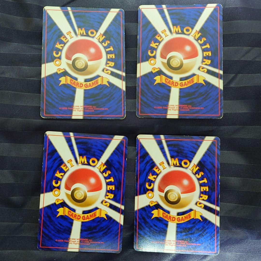 ポケモンカード　【旧裏】　まとめ売り