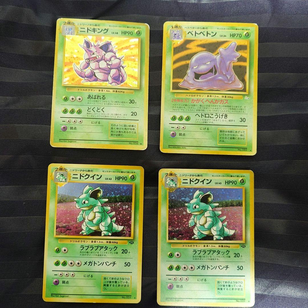 ポケモンカード　【旧裏】　まとめ売り