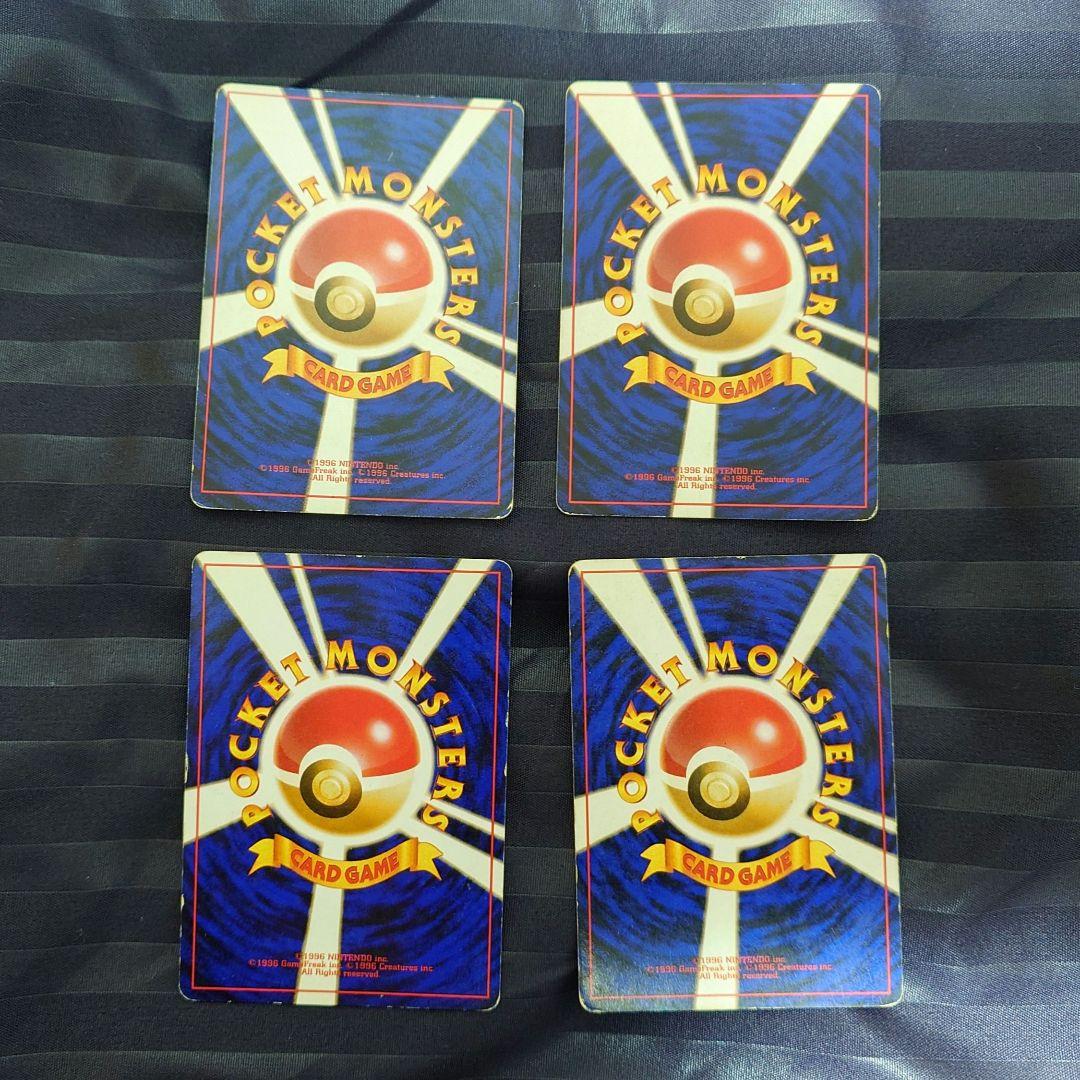 ポケモンカード　【旧裏】　まとめ売り