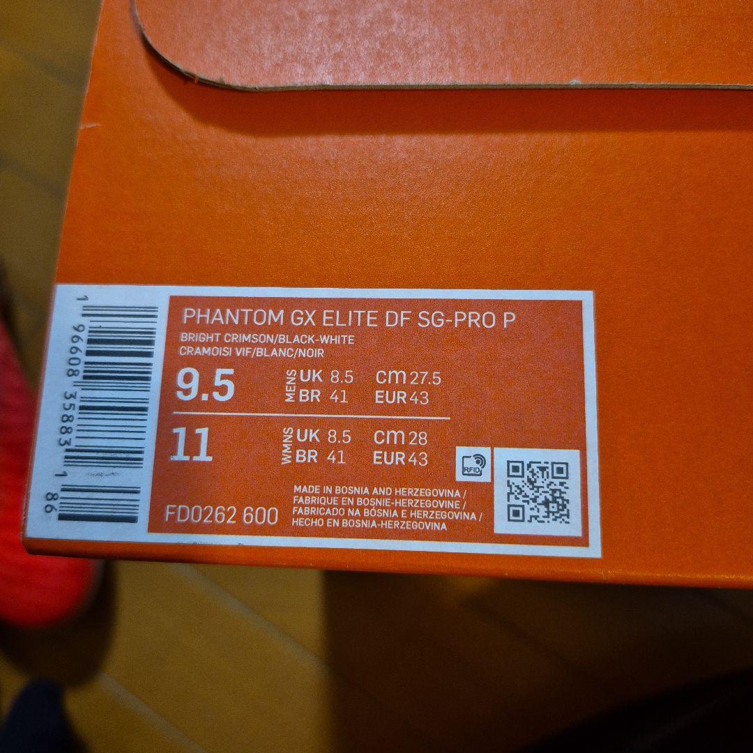 Nike　27.5㎝　ファントムGX エリート　DF SG-PRO P
