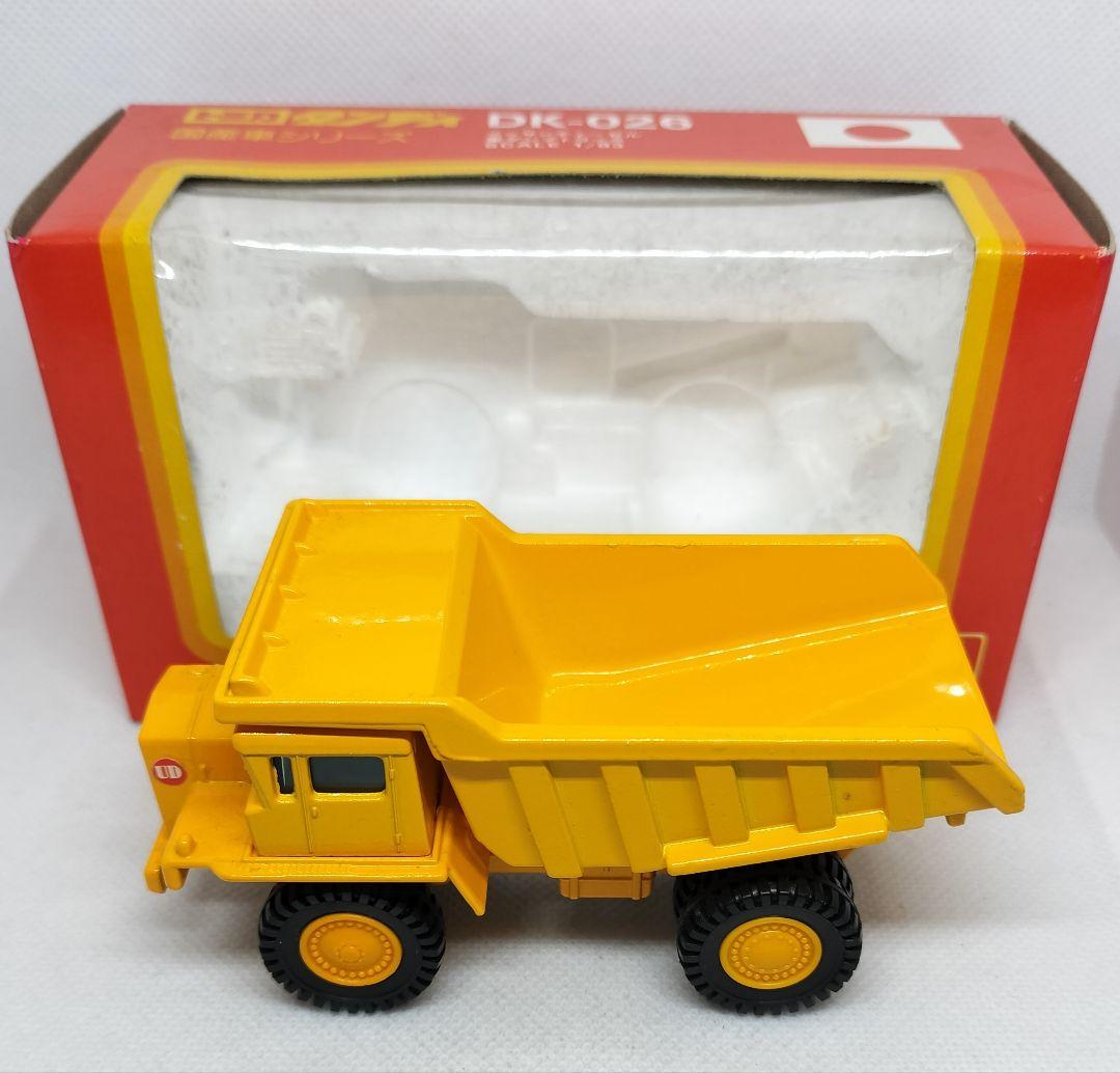 《トミカダンディDK-026》日産ディーゼル重ダンプトラック1/83未使用美品