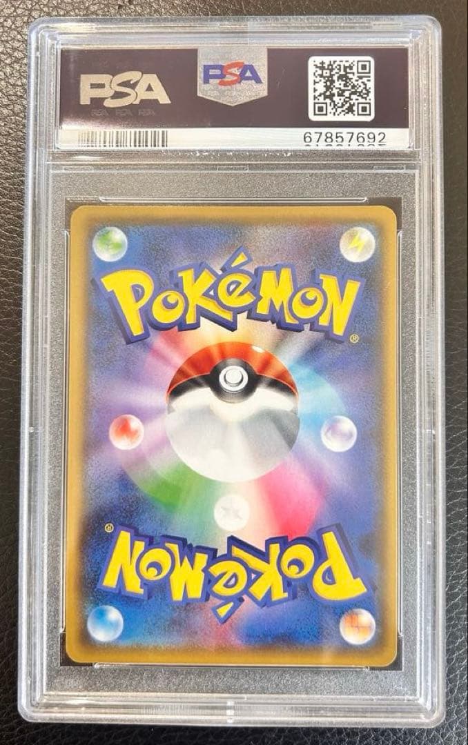 ミュウex プロモカードパック 25th PSA10