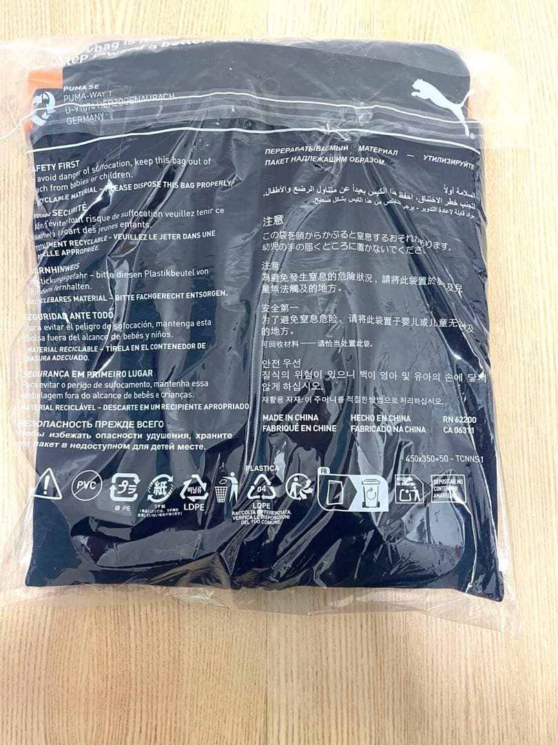 エスパルス 26 PUMAニットジャケット(オレンジ) XL