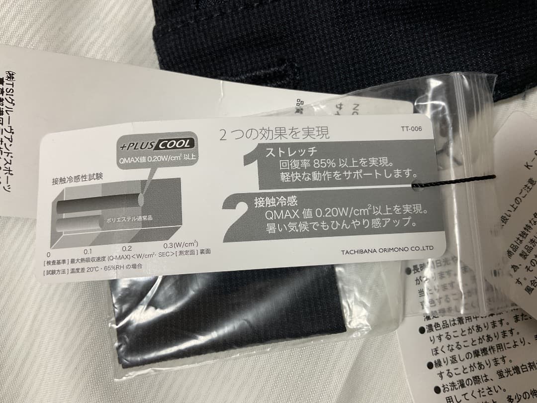 新品　PEARLY GATES ネイビー　ショートパンツ　サイズ2