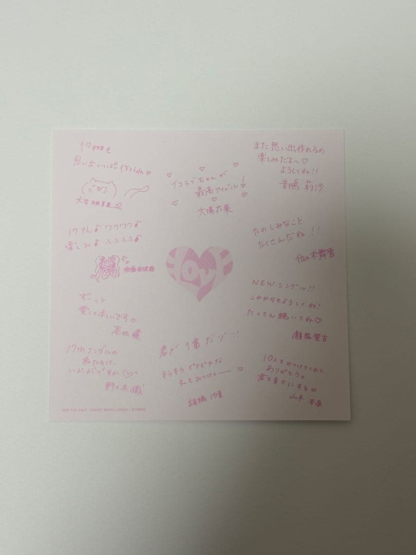 ＝LOVE イコラブ 大場花菜 17thシングル オンラインサイン会 4種コンプ