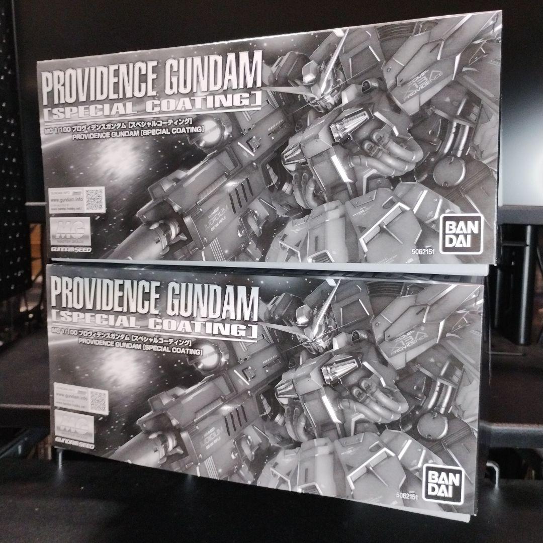 未開封新品 MG プロヴィデンスガンダム[スペシャルコーティング] 2個セット