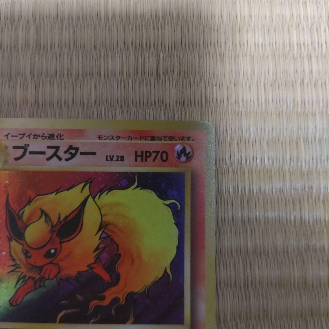 ブースター ★ 第2弾拡張パック ポケモンジャングル