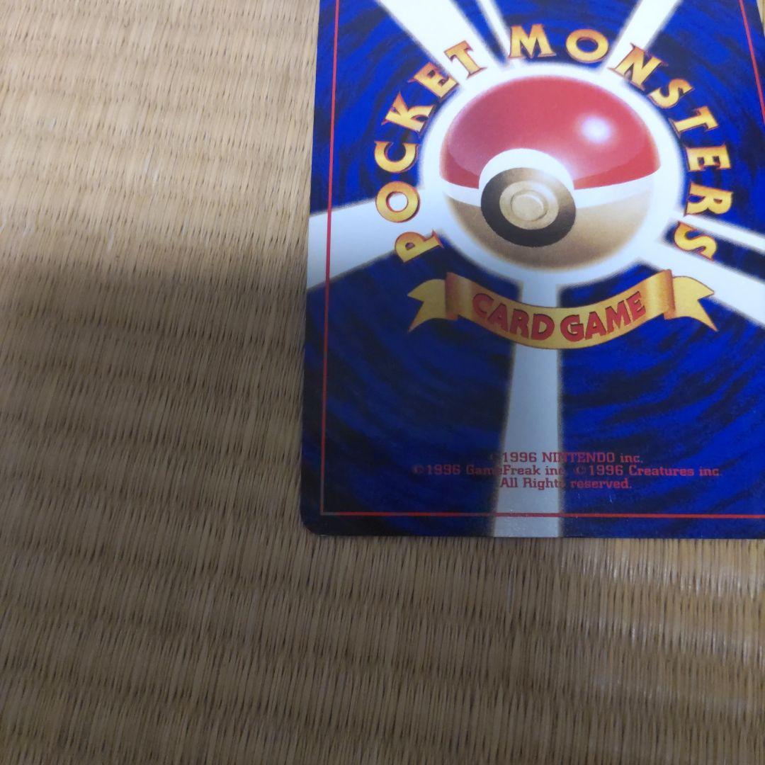 ブースター ★ 第2弾拡張パック ポケモンジャングル