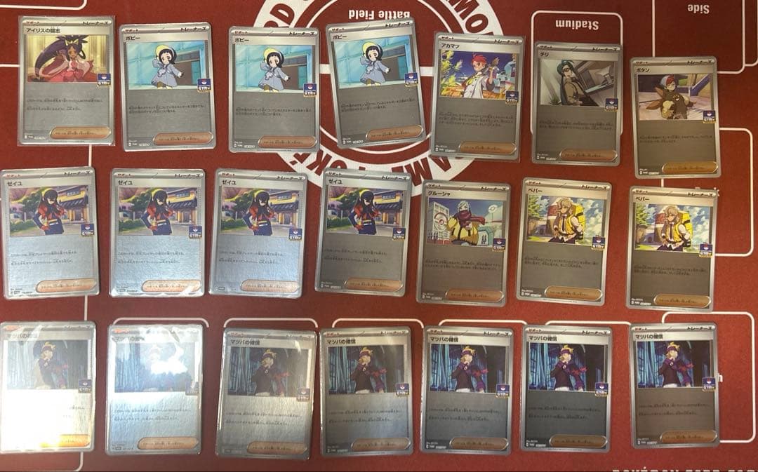 ポケモンカードプロモ SV-Pシリーズ　激闘スパークなど まとめ売り