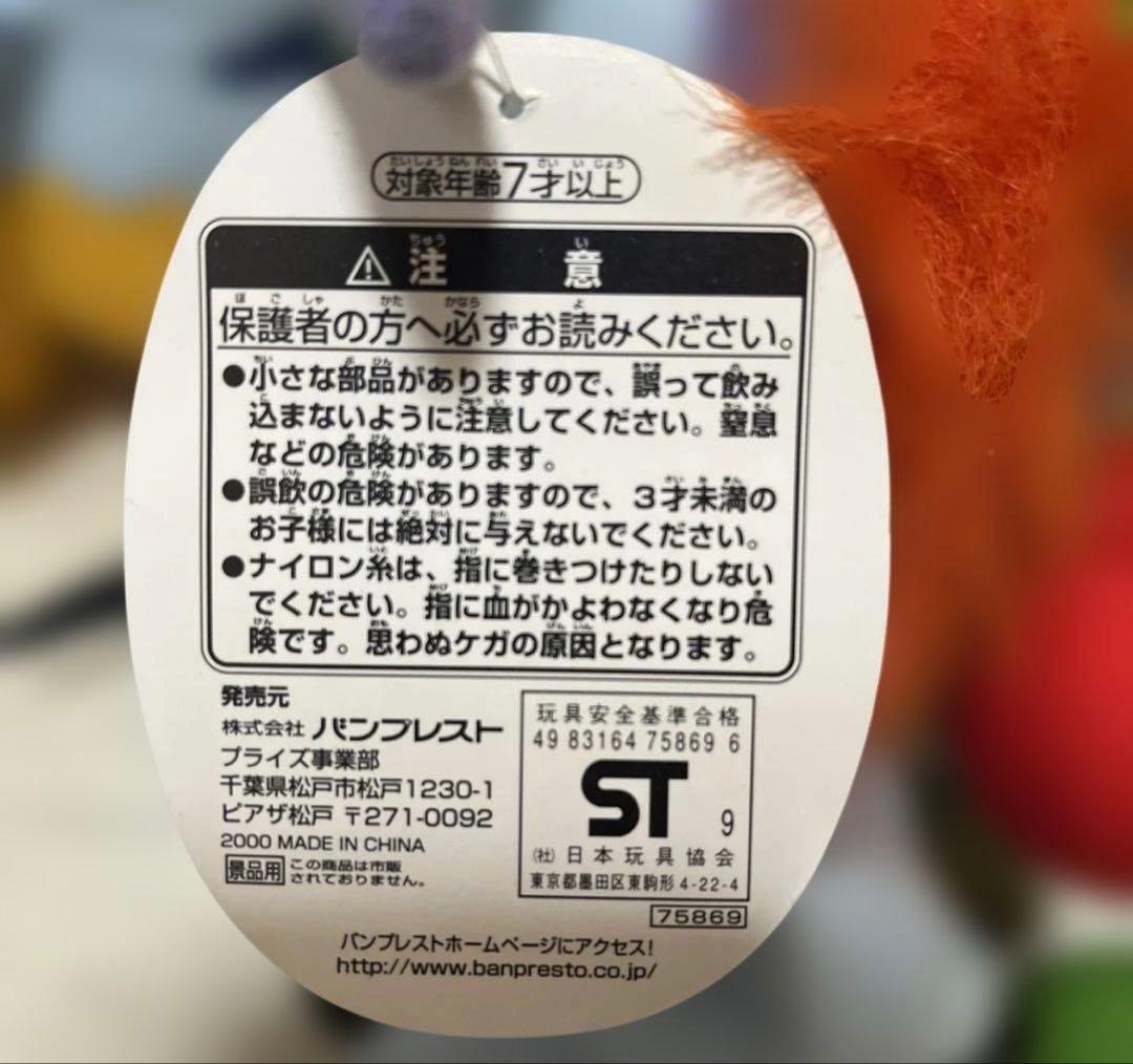 デジモンアドベンチャー2 ぬいぐるみ 全5種 コンプリート タグ付き