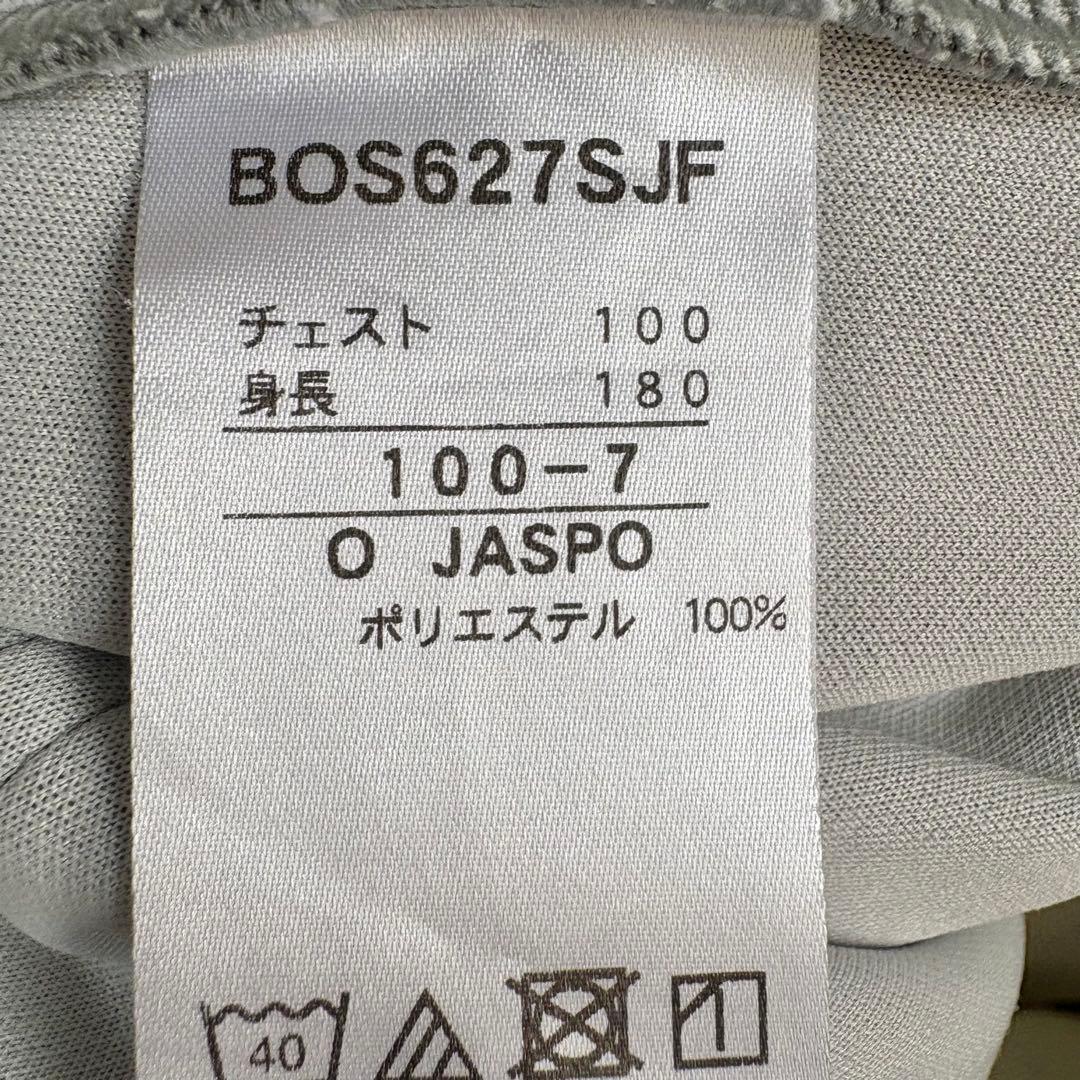 ゼット ベースボールジャンキー スウェット セットアップO