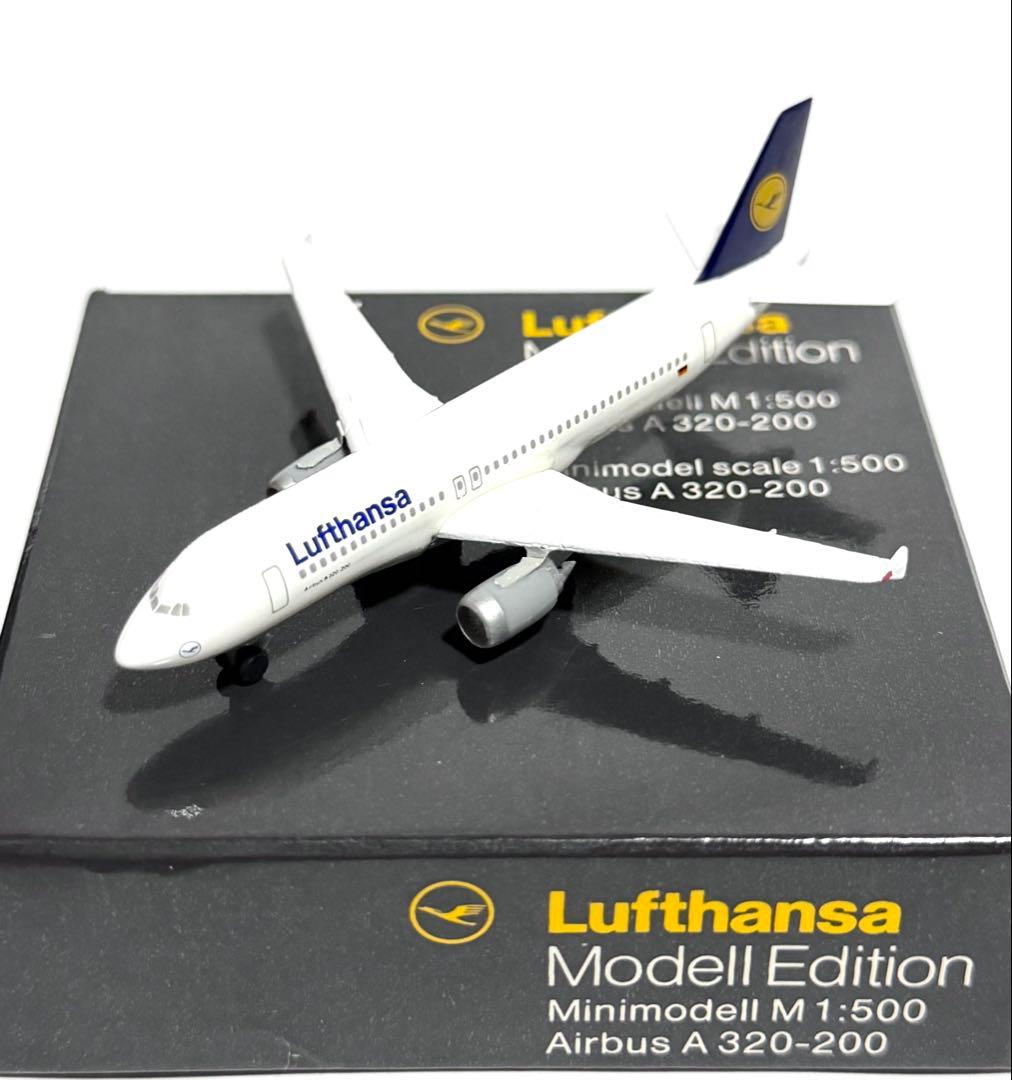 herpa 1/500 A320 B727 B737等、ルフトハンザ4機セット