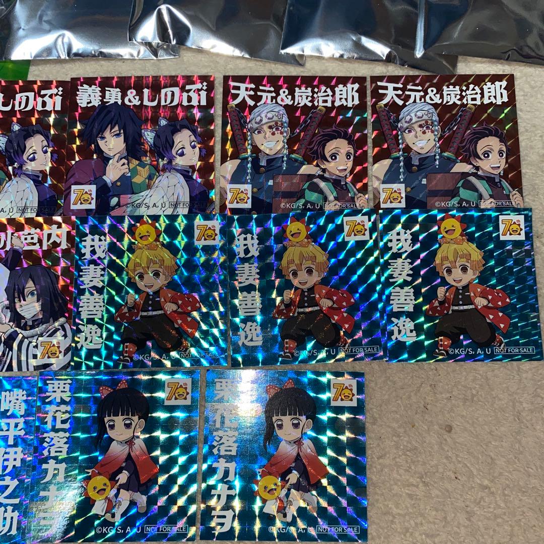 コジマ電気×鬼滅の刃　コラボ　限定　未開封　ステッカー　バラ売り可能