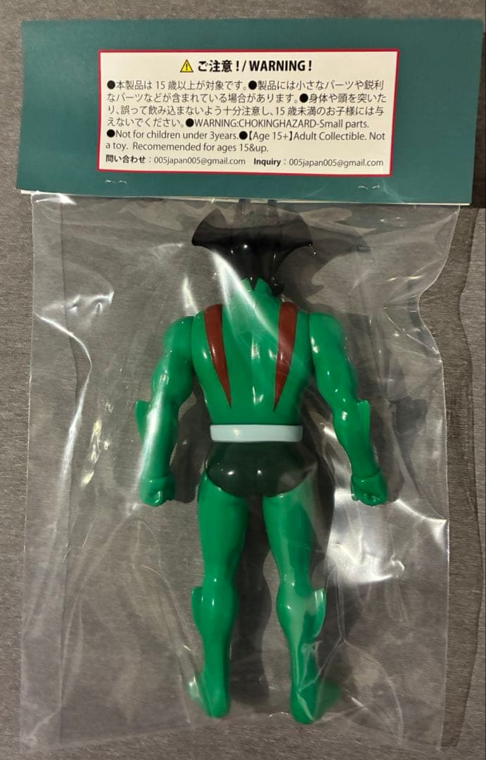 Killer Toys デビルマン セカンドカラー 永井豪 ダイナミック企画