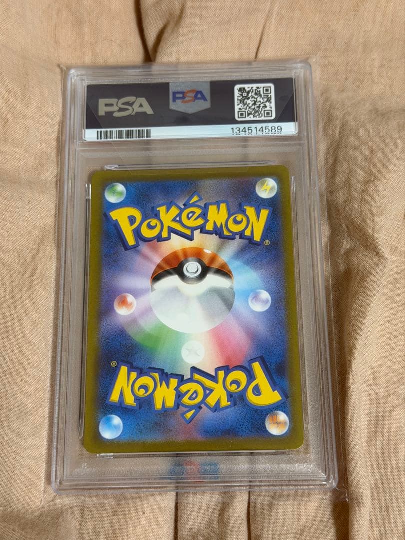 【PSA10】スペシャルデッキセット　ヒトカゲar 051/049