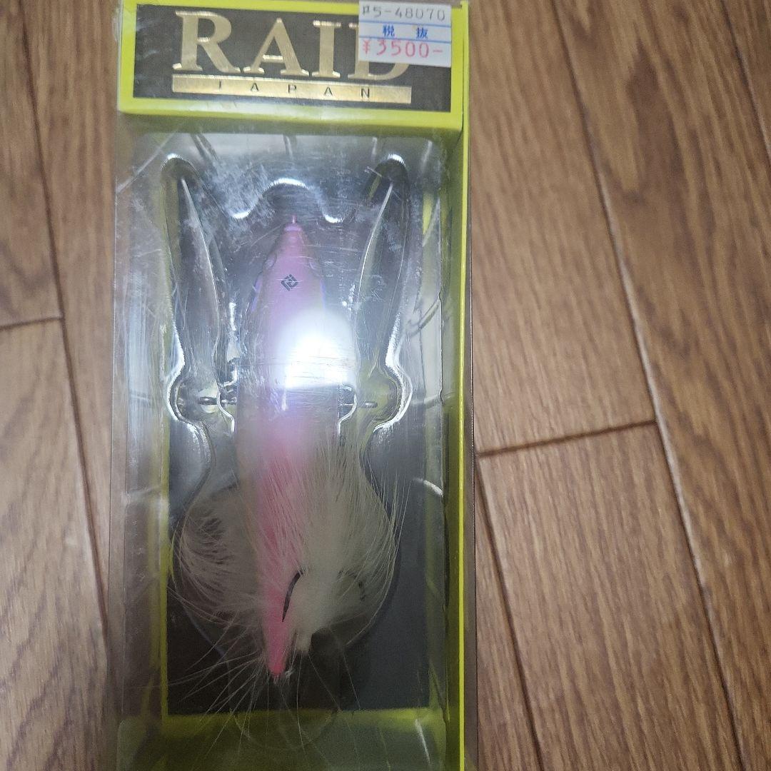 日*9様 引退品　ハードルアー等　バス釣り