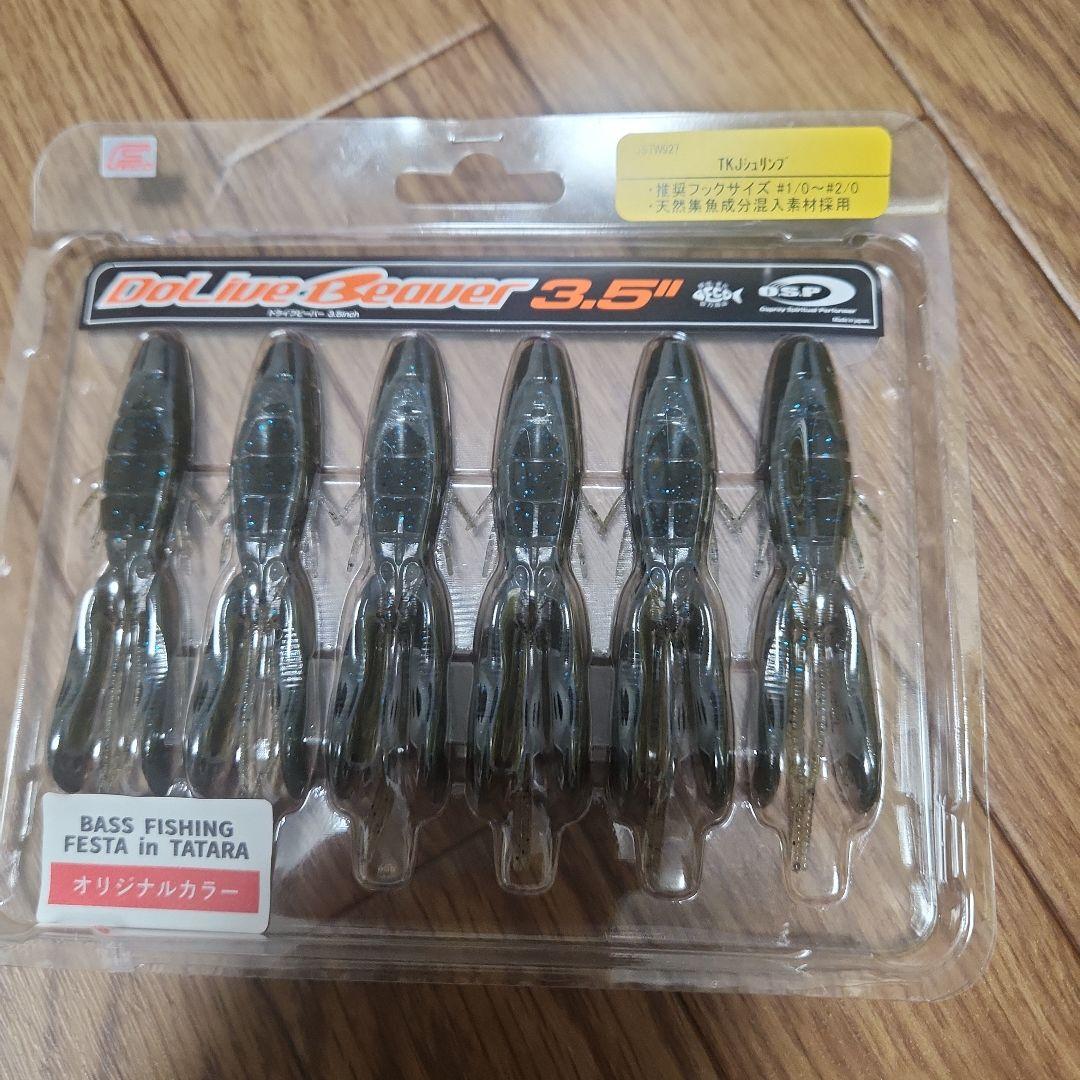 日*9様 引退品　ハードルアー等　バス釣り