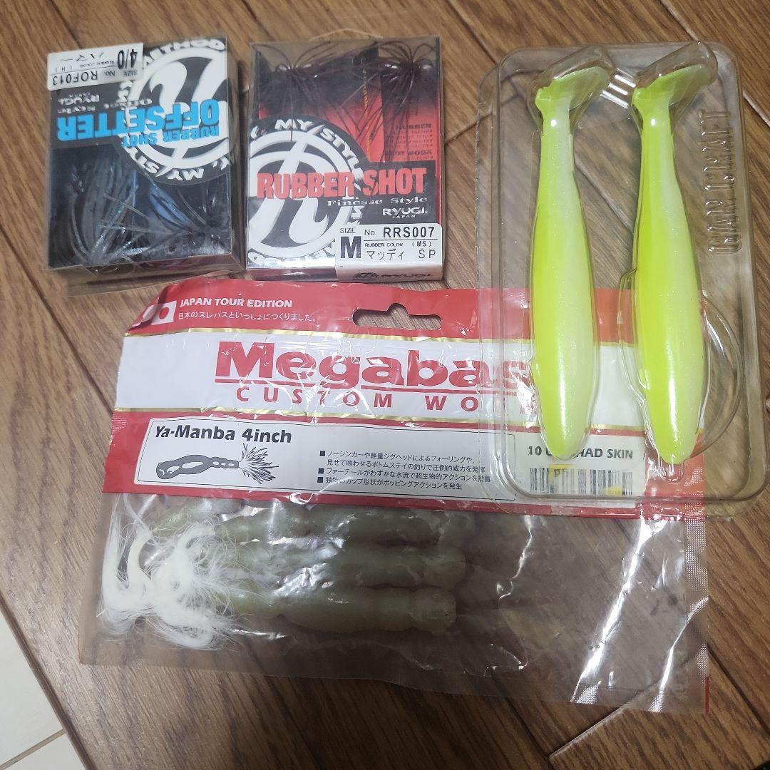 日*9様 引退品　ハードルアー等　バス釣り