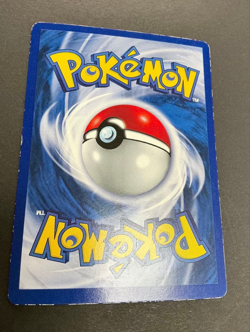 プリン_ハイパーコロコロ 春号 付録カード　艶アリ Jigglypuff [E…