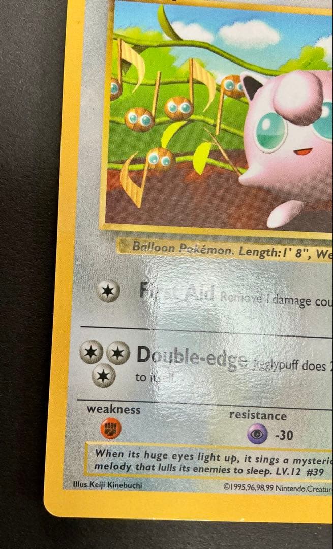 プリン_ハイパーコロコロ 春号 付録カード　艶アリ Jigglypuff [E…