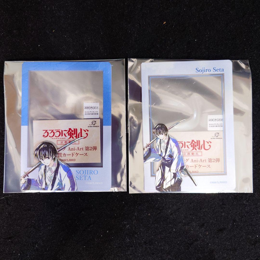るろうに剣心　Ani-art 第2弾　瀬田宗次郎　硬質ケース・カード・缶バッジ
