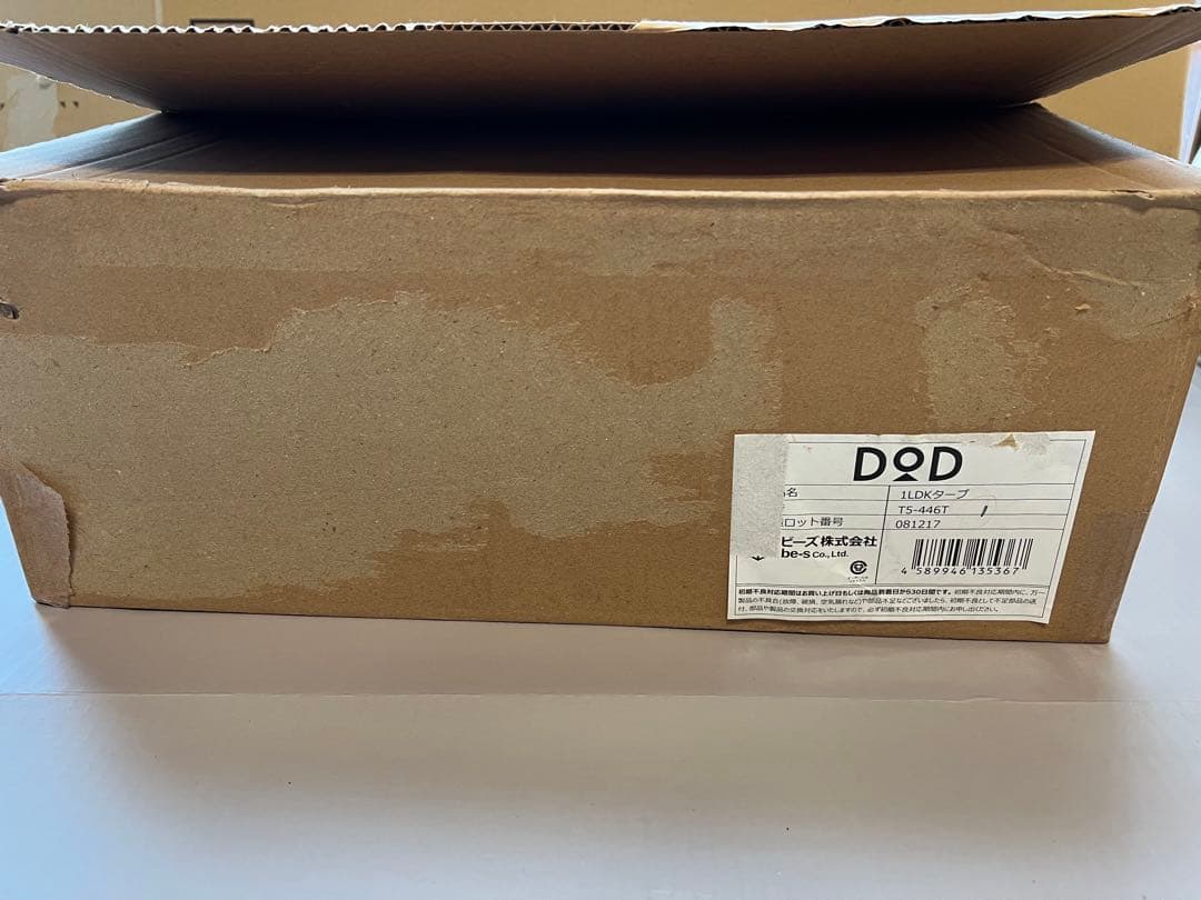 DOD T5-446T 1LDKタープ 未使用品