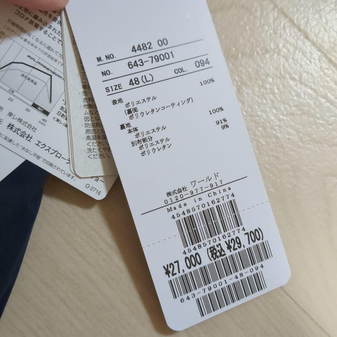 【タグ付き新品】adabat　ゴルフパンツ　L　撥水防風　ソーラーセンサー