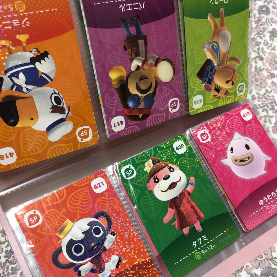 どうぶつの森 amiiboカード 第5弾 コンプリートセット
