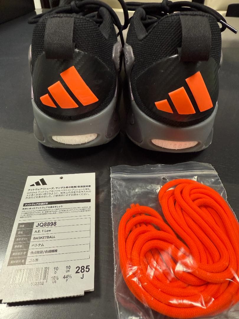 シューズ(男性用) adidas A.E.1 Low