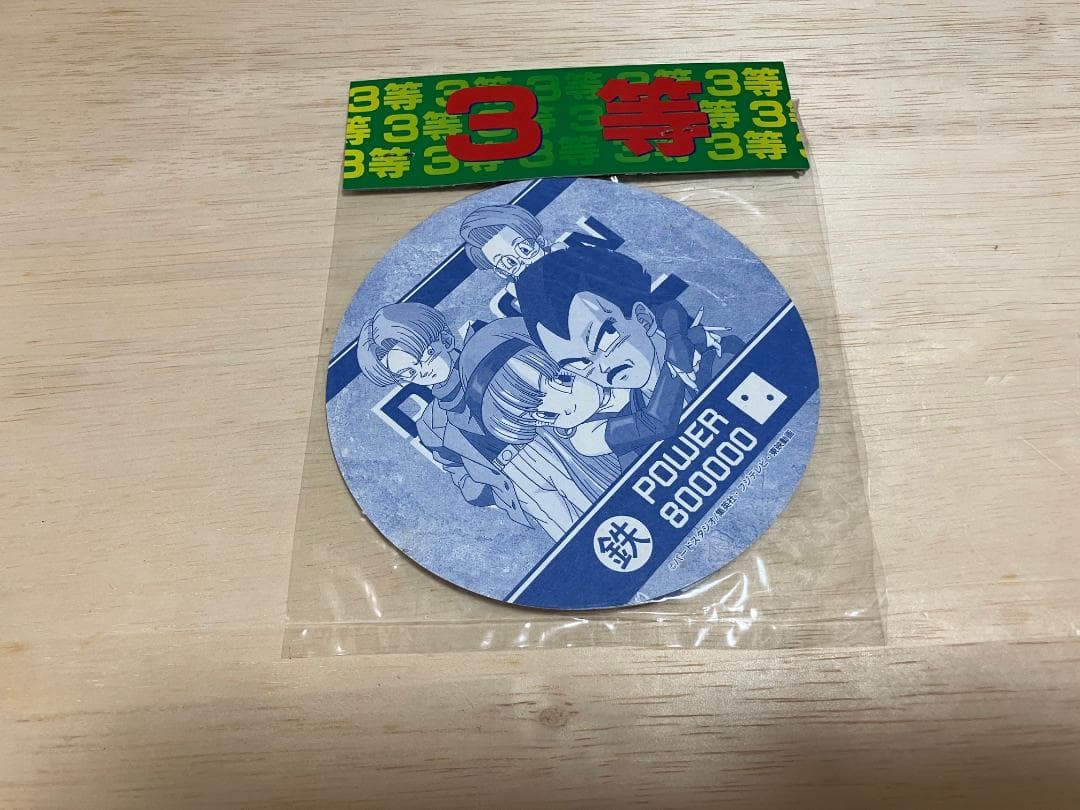 新品未開封アマダ ドラゴンボールZ 丸メンコ特賞1等2等3等 50個昭和レトロ