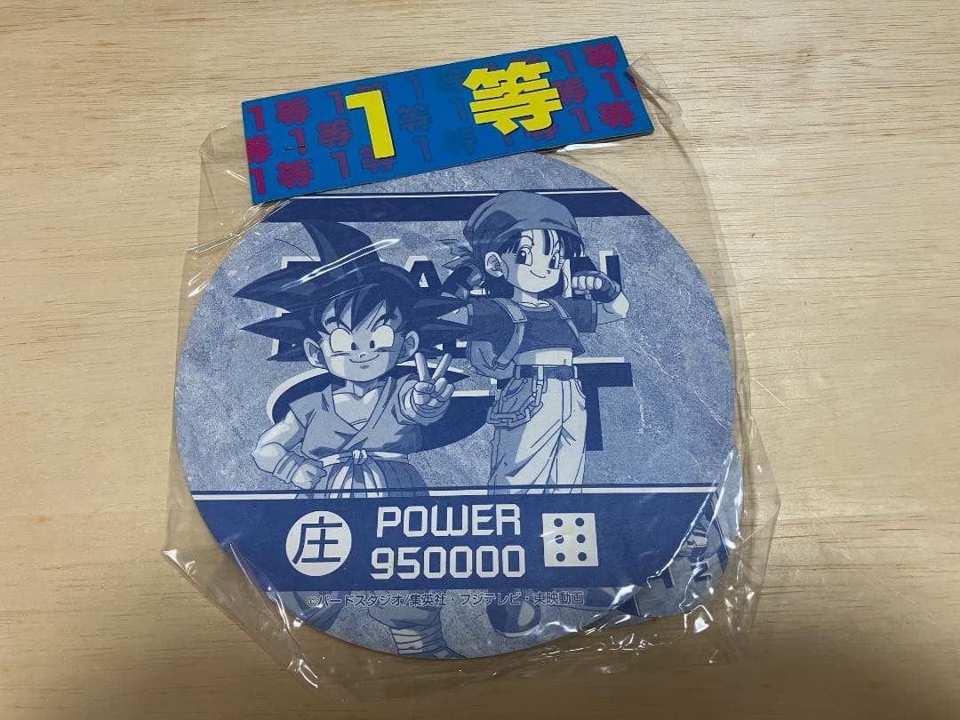 新品未開封アマダ ドラゴンボールZ 丸メンコ特賞1等2等3等 50個昭和レトロ