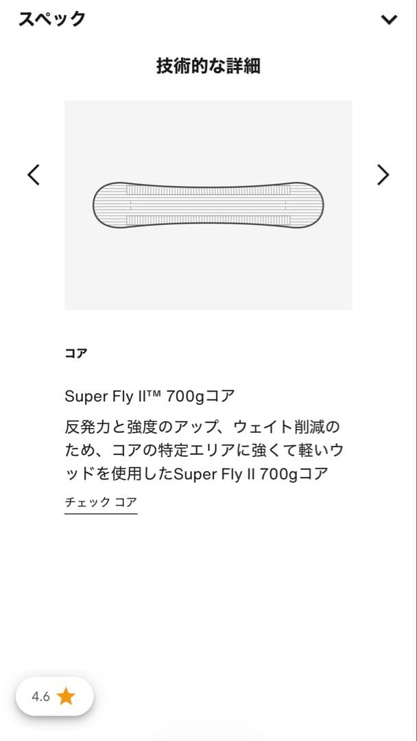 スノーボード Burton Mens Process Flying V 155