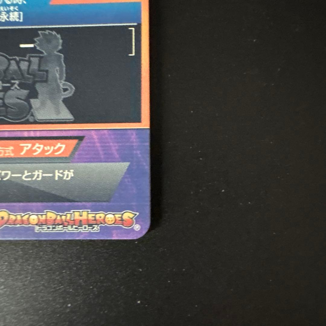 【超希少】GDPB-46孫悟空.