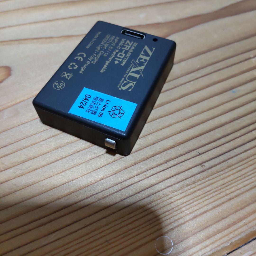 ほぼ使用せず ゼクサス ZEXUS ZX-195 ZR-01 セット