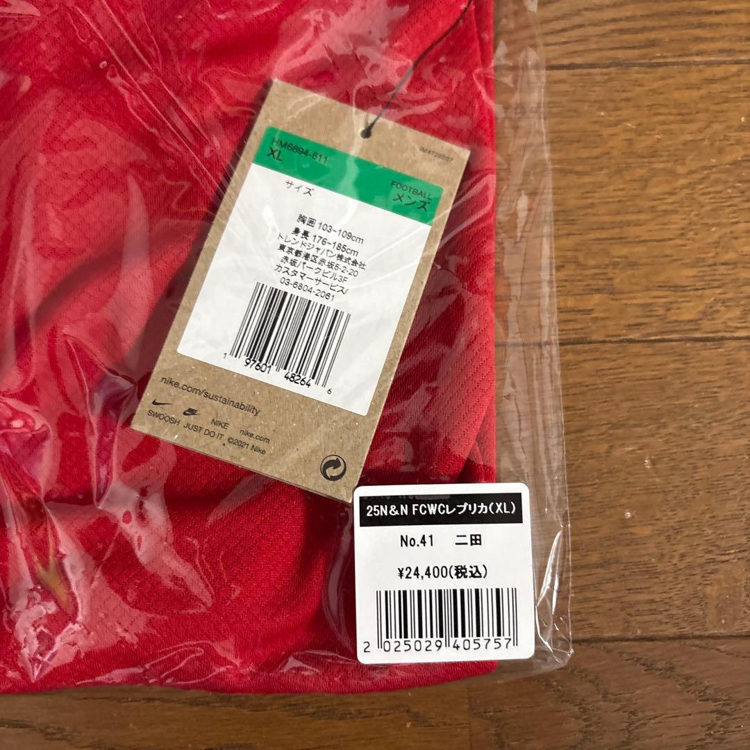 『値下げ』浦和レッズCWCユニフォーム二田サイズ:XL 背番号:41 バッチ付き