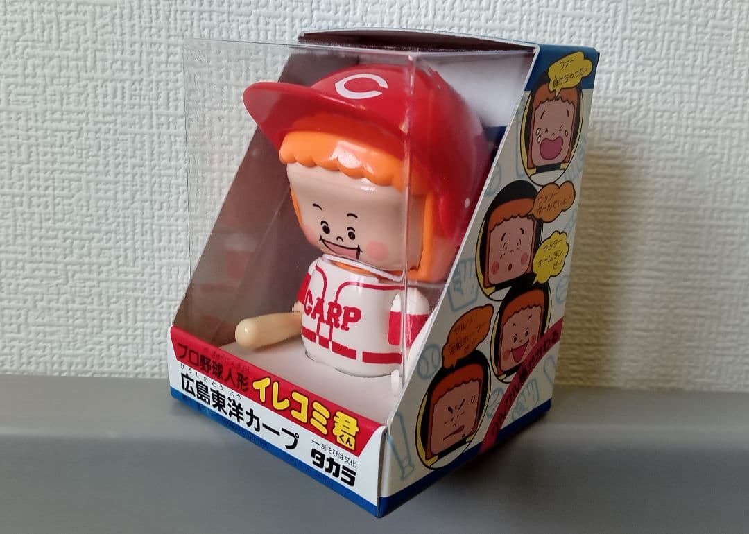 プロ野球人形 イレコミ君 広島東洋カープ