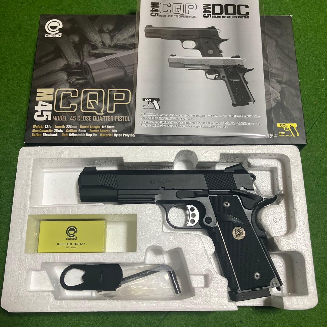 俺*飯様 Carbon8 M45 CQP ガスブローバックエアガン 安全基準適合