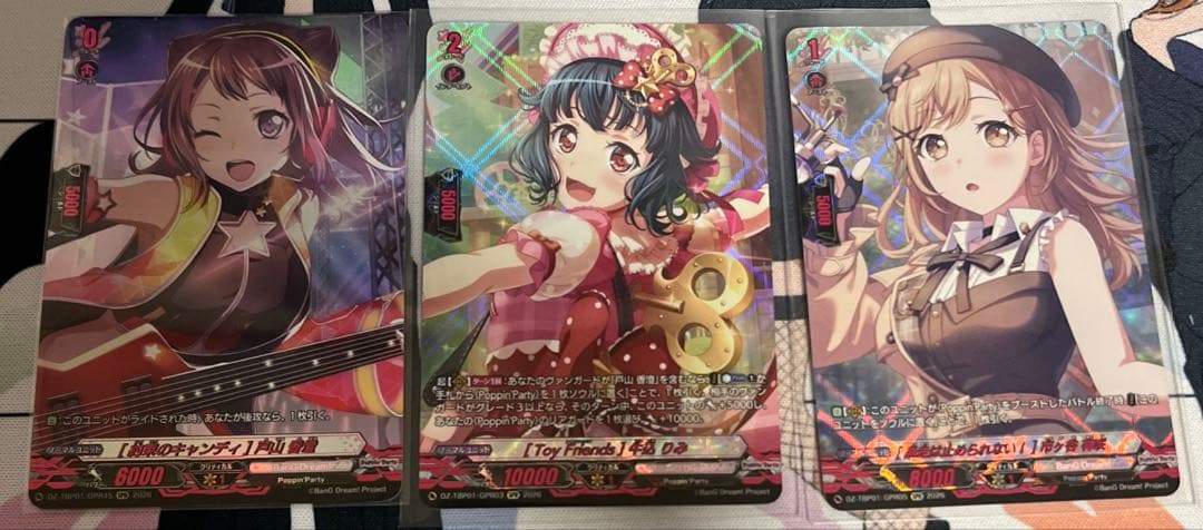 ヴァンガード バンドリ！　GPR+ GRP ミッシェルシール