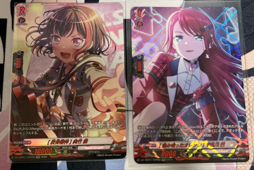 ヴァンガード バンドリ！　GPR+ GRP ミッシェルシール
