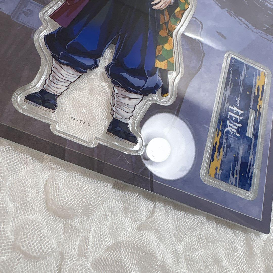 鬼滅の刃　柱展　正面　横ビジュアル　アクリルスタンド　冨岡義勇